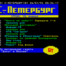 P. 181